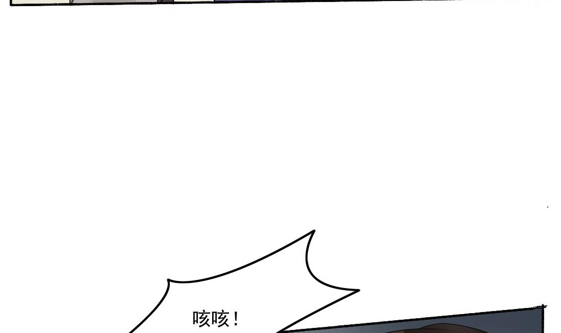 第34话 萧震毅的弟弟？！(1/2)-第34话