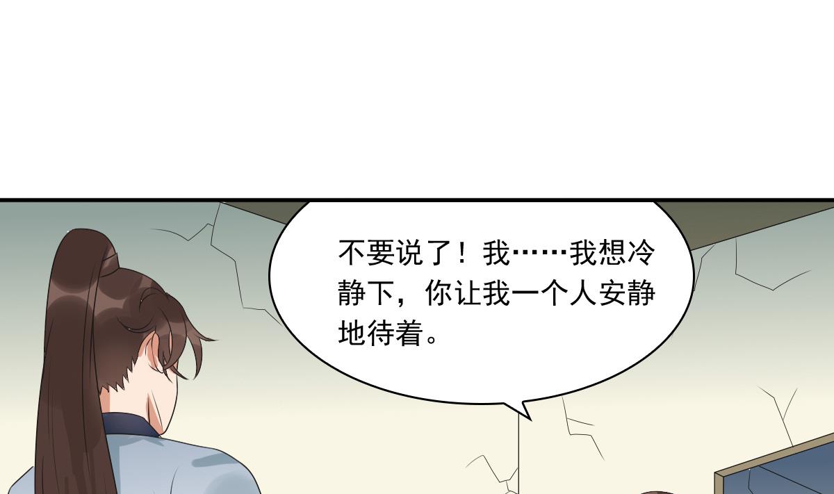 第36话 战神萧震毅-第36话