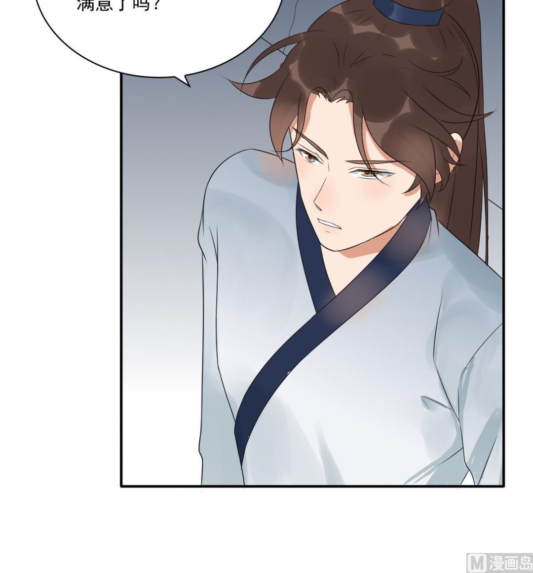 第36话 战神萧震毅-第36话