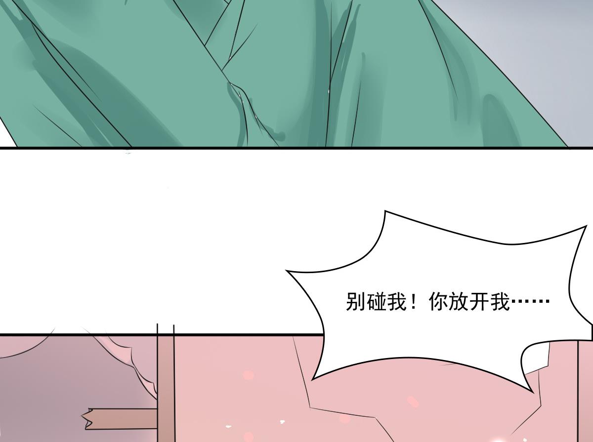 第36话 战神萧震毅-第36话