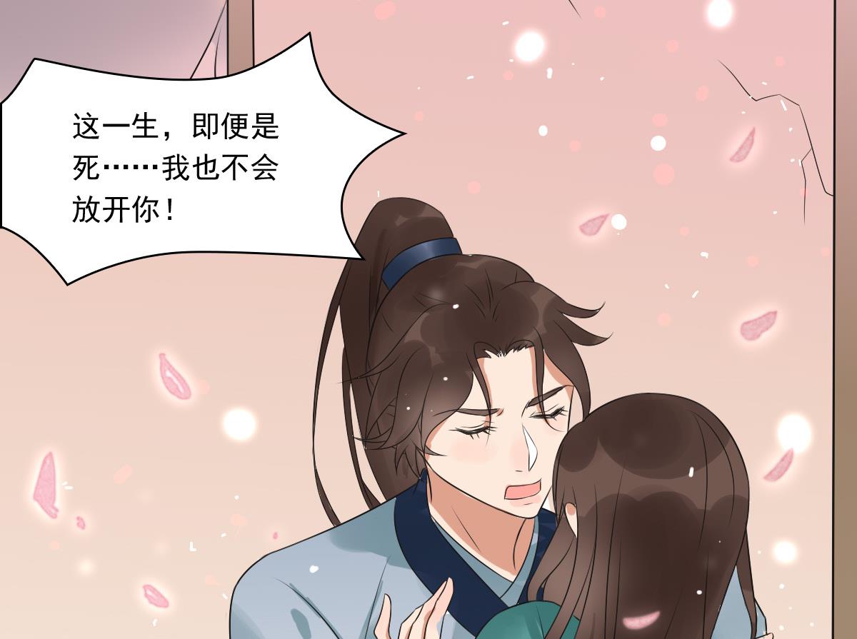 第36话 战神萧震毅-第36话