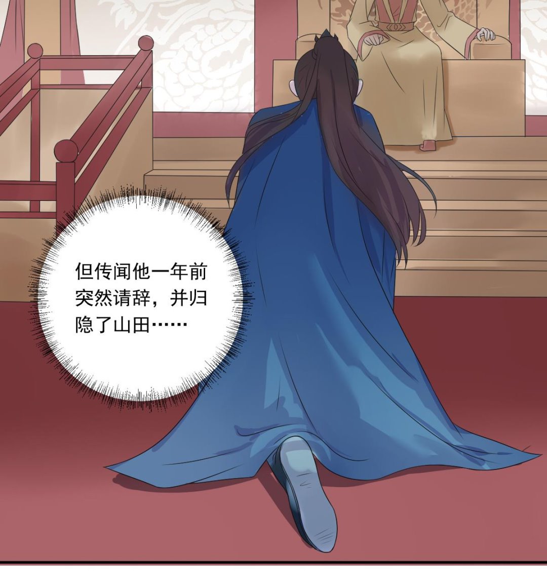 第36话 战神萧震毅-第36话