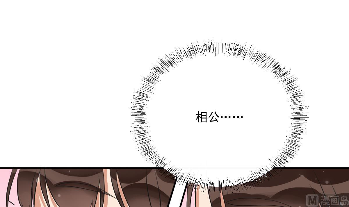 第38话 回京城吧！-第38话