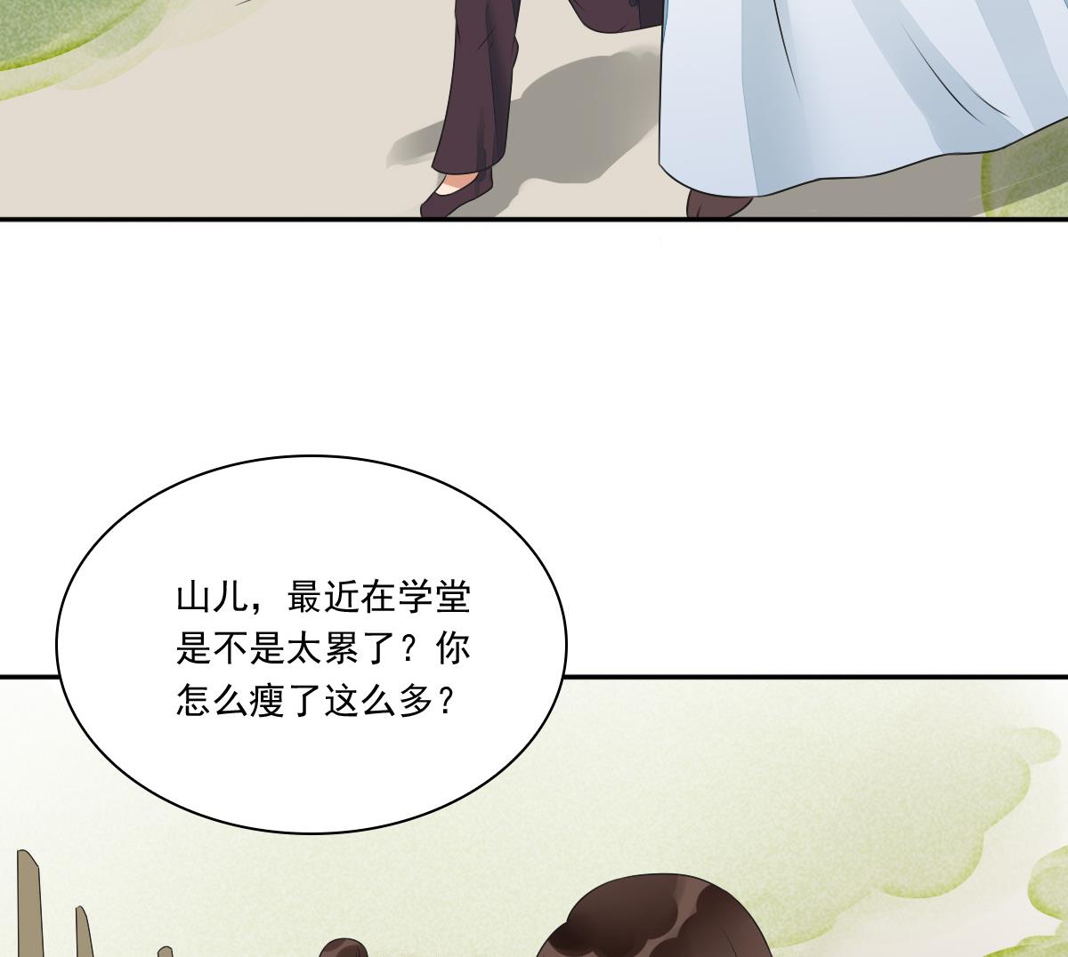 第38话 回京城吧！-第38话