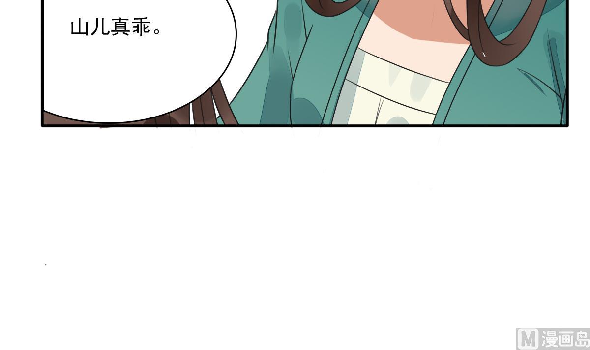 第38话 回京城吧！-第38话