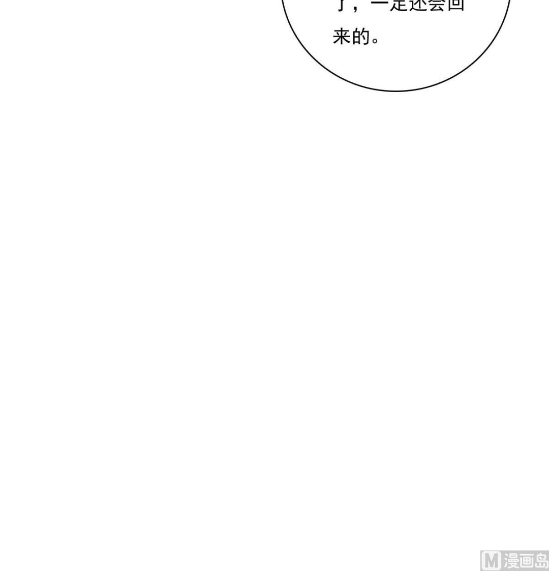 第38话 回京城吧！-第38话