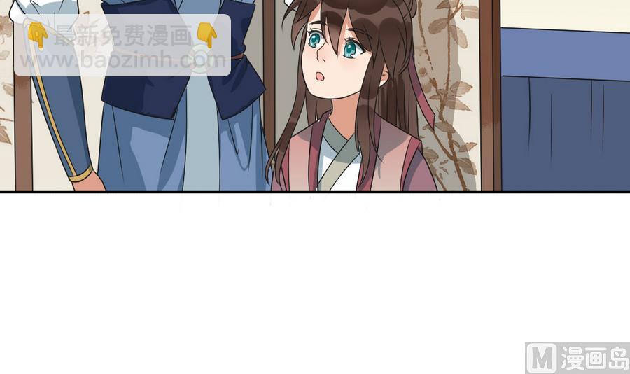 第40话 锦初见公婆(1/2)-第40话