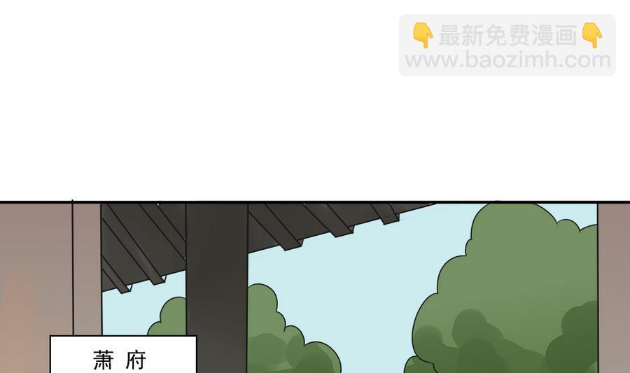 第40话 锦初见公婆(1/2)-第40话
