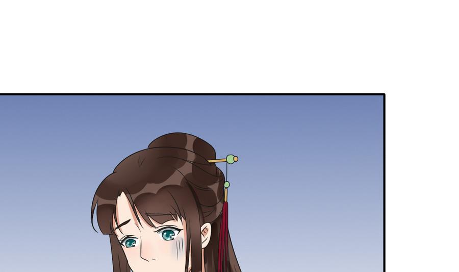 第40话 锦初见公婆(1/2)-第40话