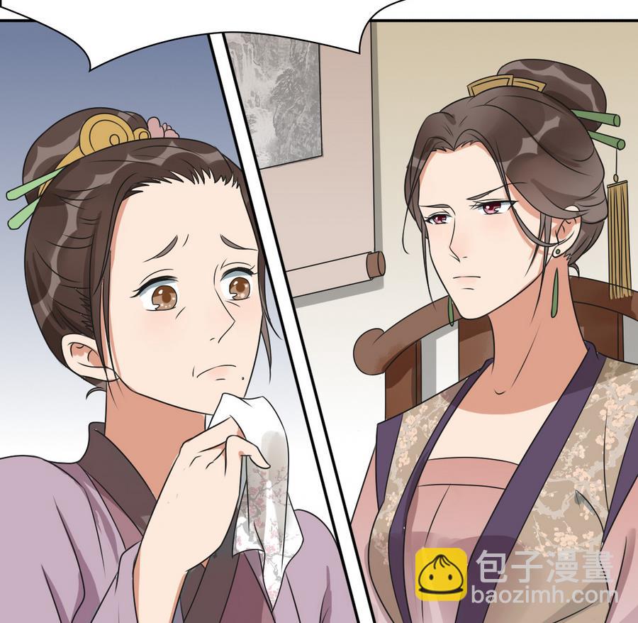 第40话 锦初见公婆(1/2)-第40话