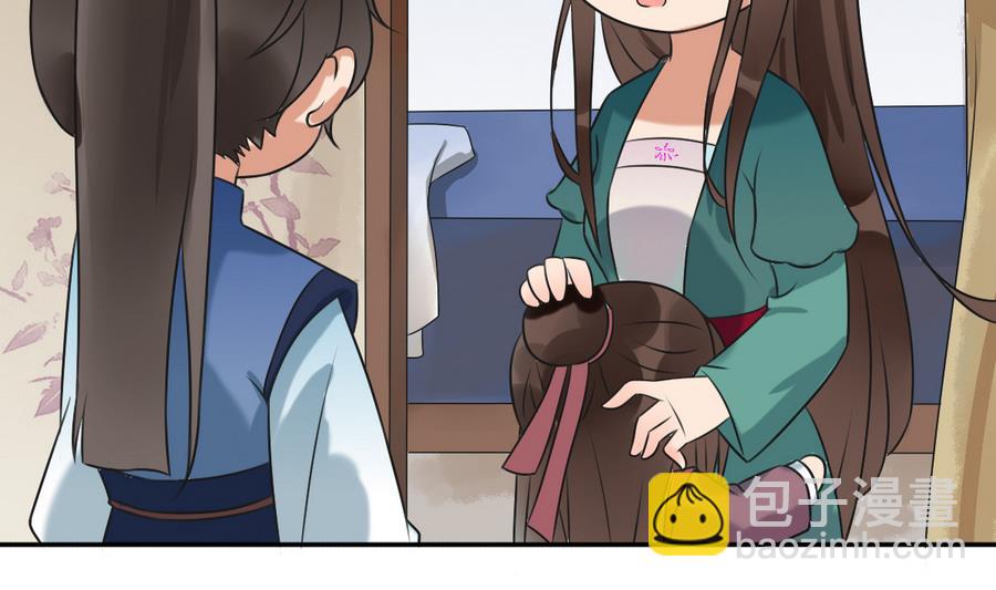第40话 锦初见公婆(1/2)-第40话