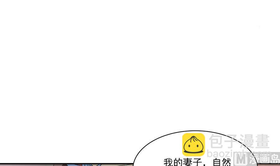 第40话 锦初见公婆(1/2)-第40话