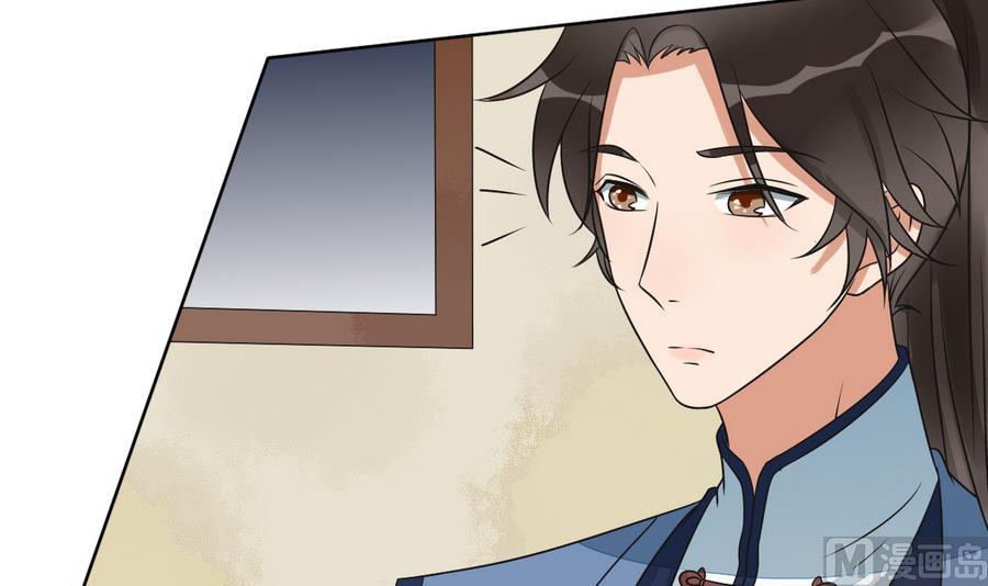 第42话 良辰美景奈何天(1/2)-第42话