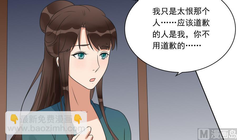第42话 良辰美景奈何天(1/2)-第42话