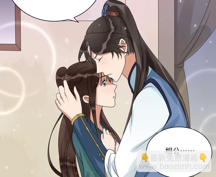 第42话 良辰美景奈何天(1/2)-第42话