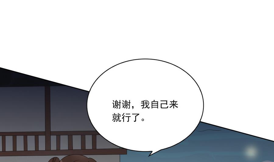 第42话 良辰美景奈何天(1/2)-第42话