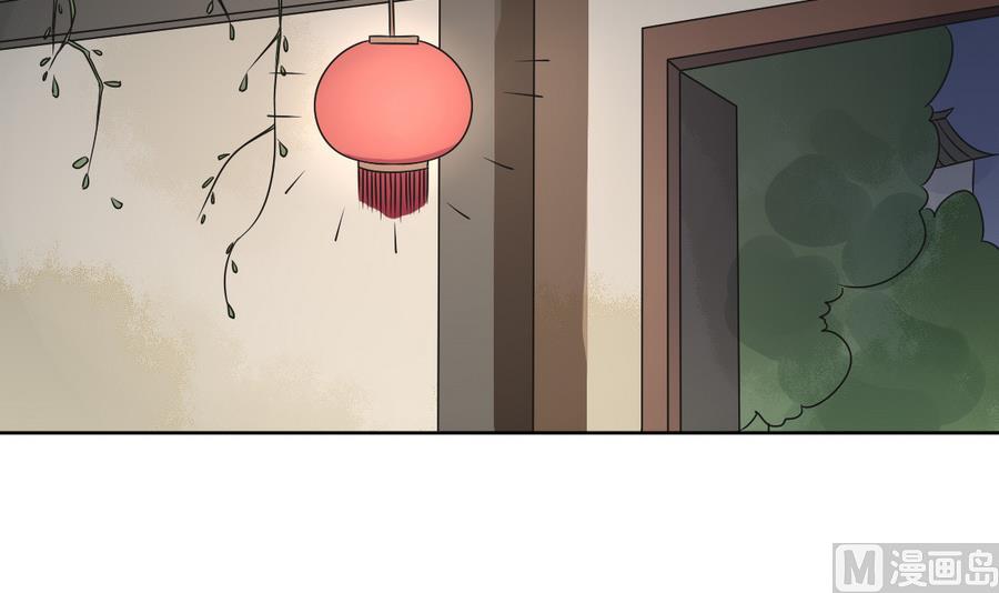 第42话 良辰美景奈何天(1/2)-第42话
