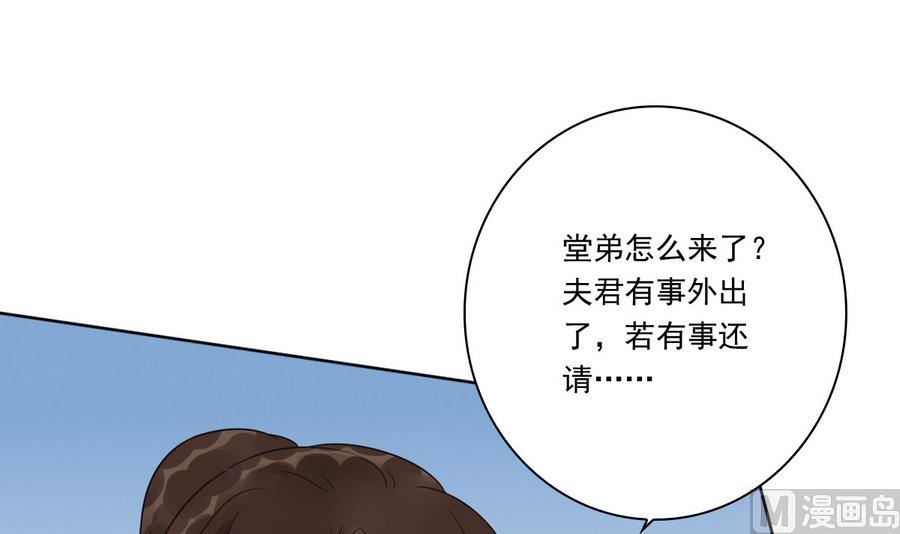 第42话 良辰美景奈何天(1/2)-第42话