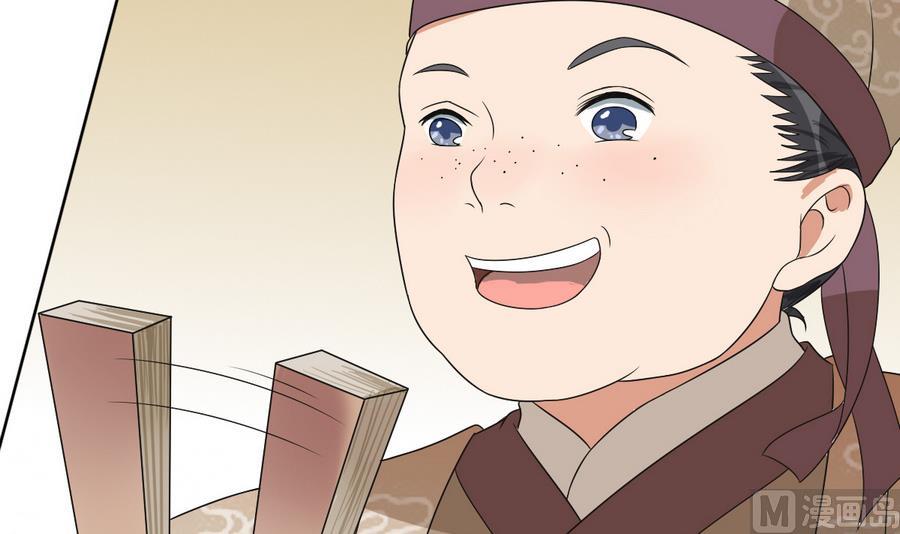 第42话 良辰美景奈何天(1/2)-第42话