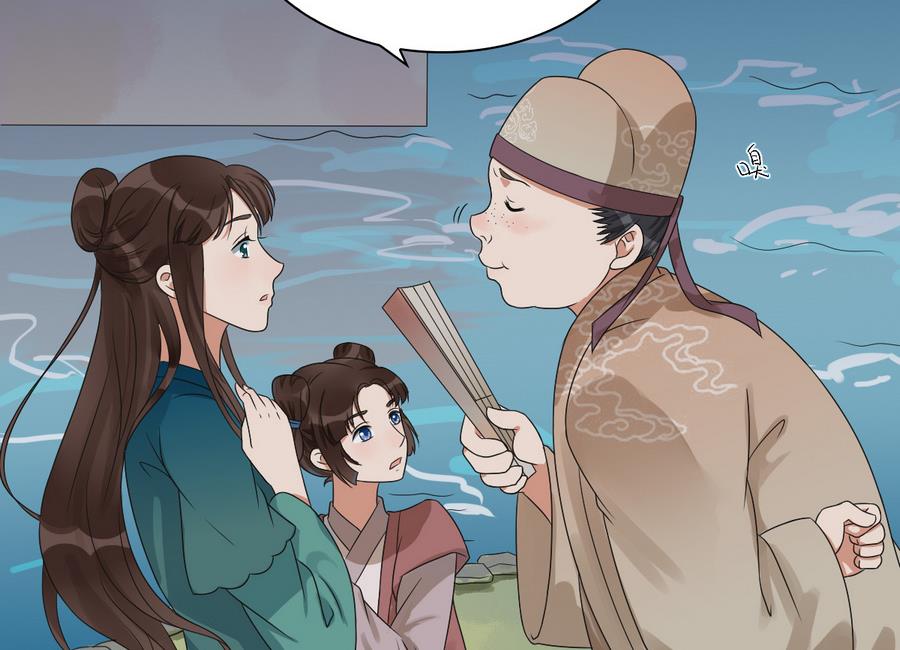 第42话 良辰美景奈何天(1/2)-第42话