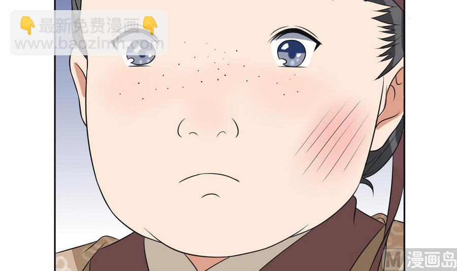 第44话 家法伺候(1/2)-第44话