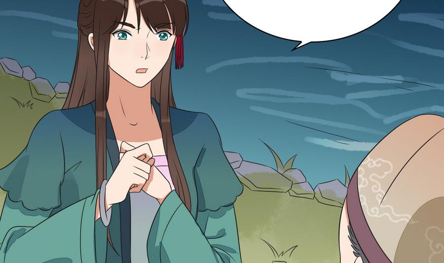 第44话 家法伺候(1/2)-第44话