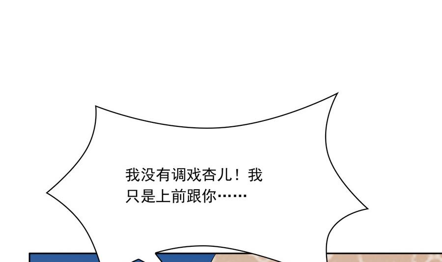 第44话 家法伺候(1/2)-第44话
