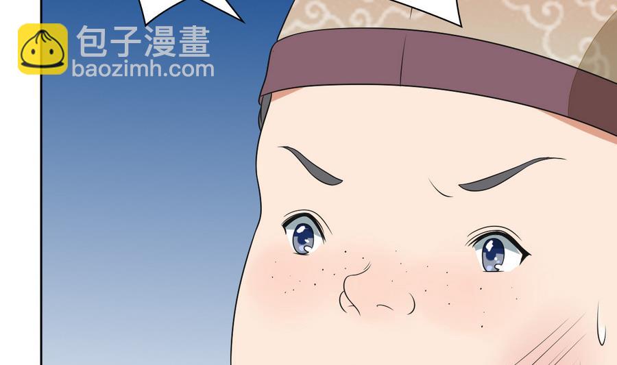 第44话 家法伺候(1/2)-第44话