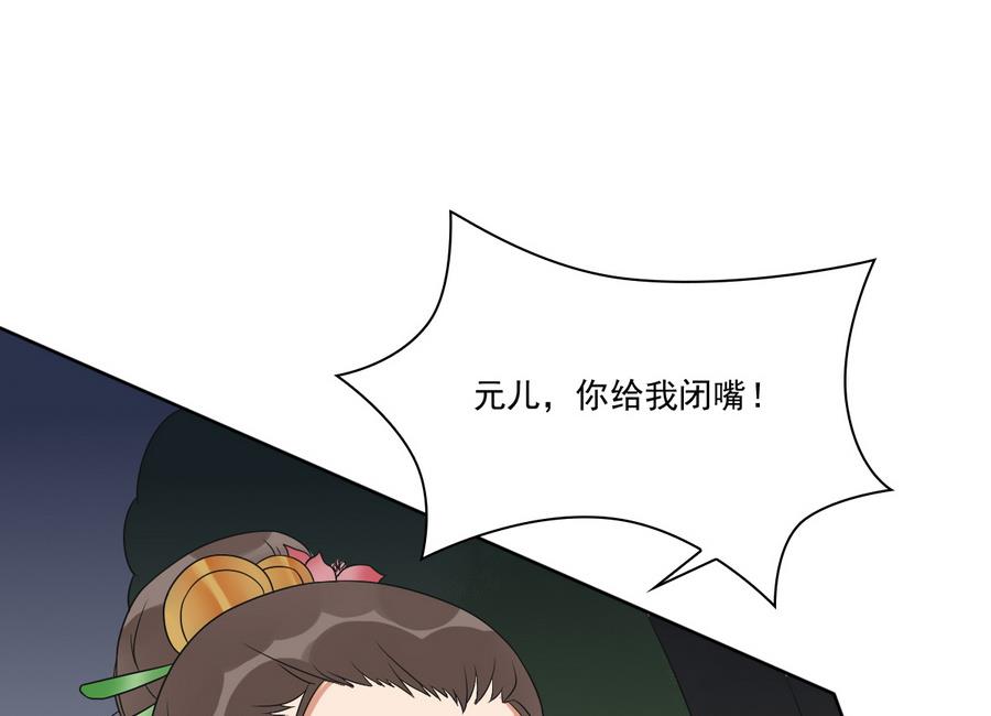 第44话 家法伺候(1/2)-第44话