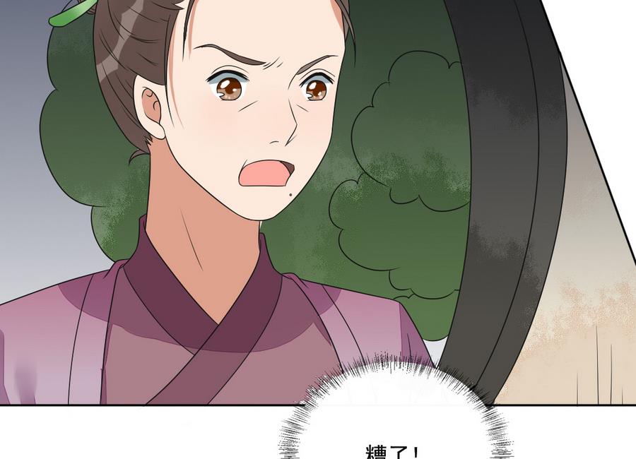 第44话 家法伺候(1/2)-第44话