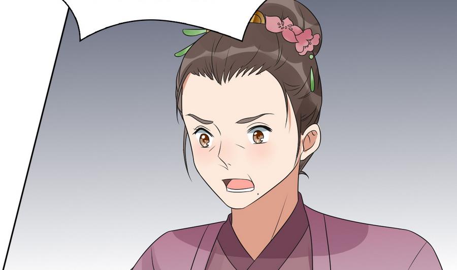 第44话 家法伺候(1/2)-第44话