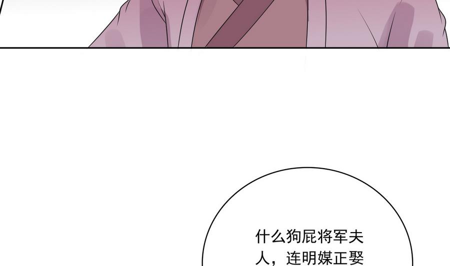 第44话 家法伺候(1/2)-第44话