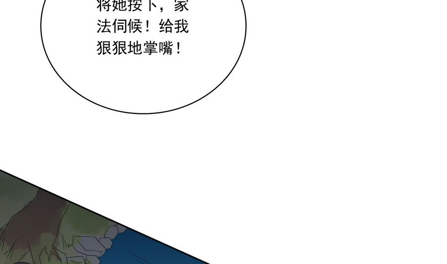 第44话 家法伺候(1/2)-第44话