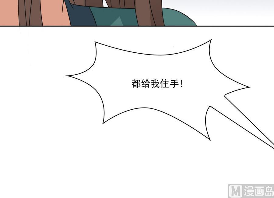 第44话 家法伺候(1/2)-第44话