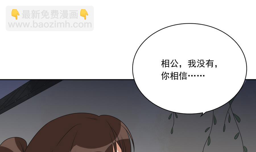 第44话 家法伺候(1/2)-第44话