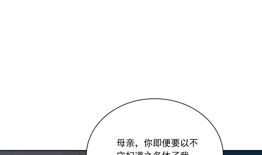 第44话 家法伺候(1/2)-第44话