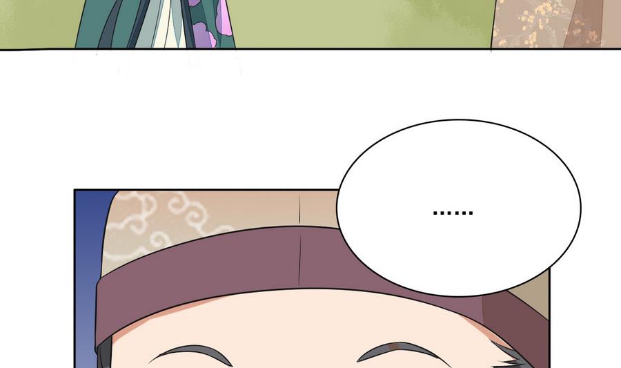 第44话 家法伺候(1/2)-第44话