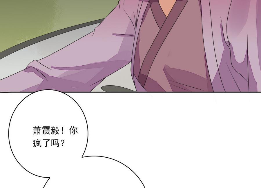 第46话 杖打萧元朗(1/2)-第46话