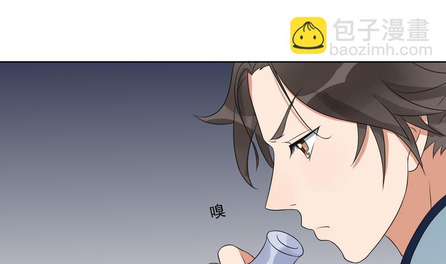 第46话 杖打萧元朗(1/2)-第46话