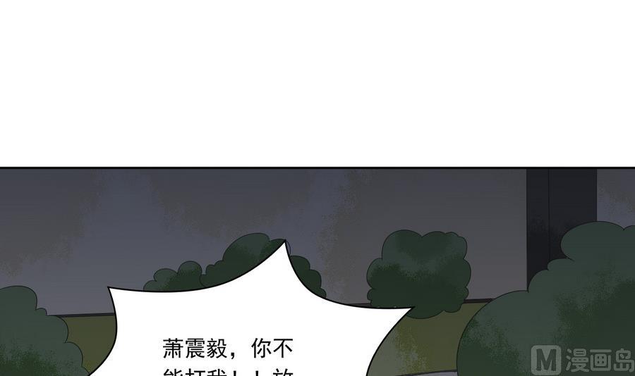 第46话 杖打萧元朗(1/2)-第46话
