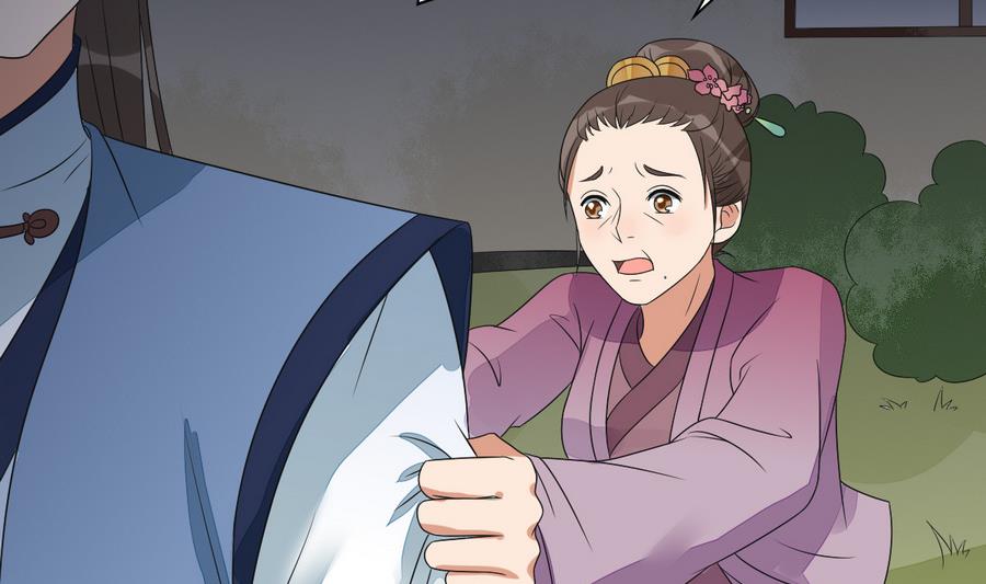 第46话 杖打萧元朗(1/2)-第46话