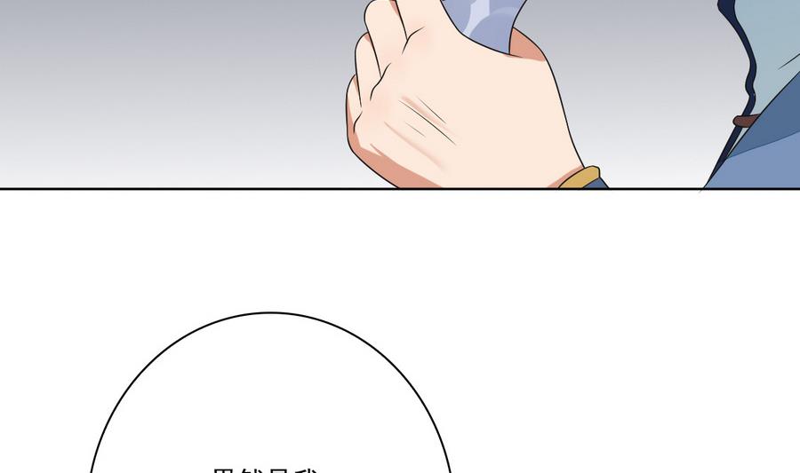 第46话 杖打萧元朗(1/2)-第46话