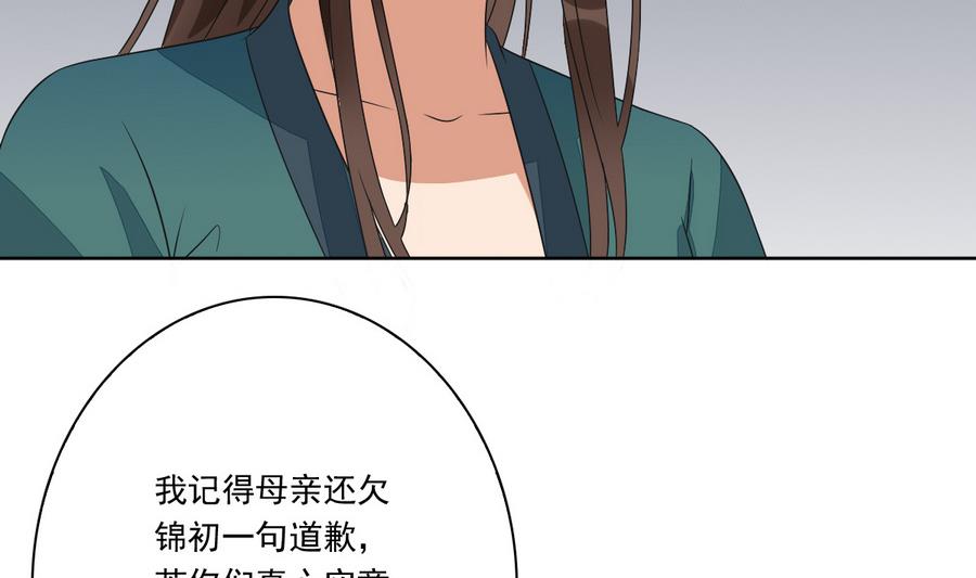 第46话 杖打萧元朗(1/2)-第46话