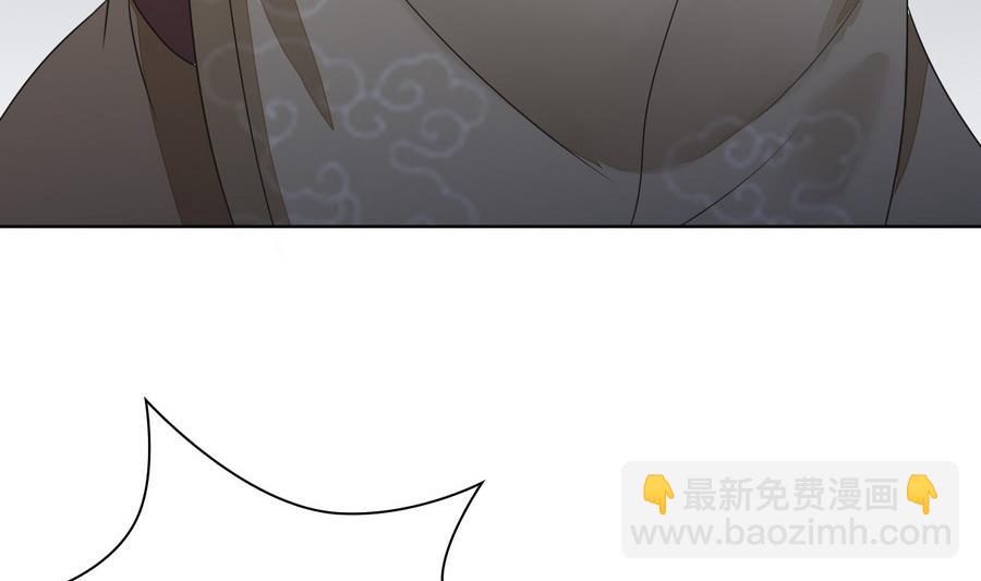 第46话 杖打萧元朗(1/2)-第46话