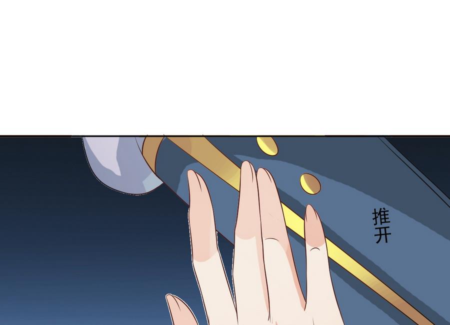 第48话 嚣张的安郡主(1/2)-第48话