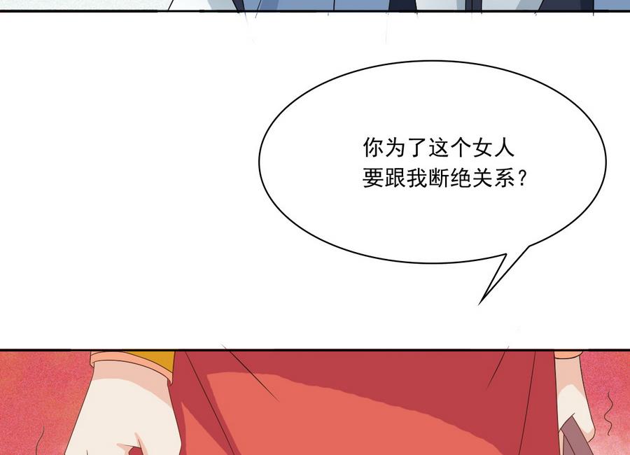 第48话 嚣张的安郡主(1/2)-第48话