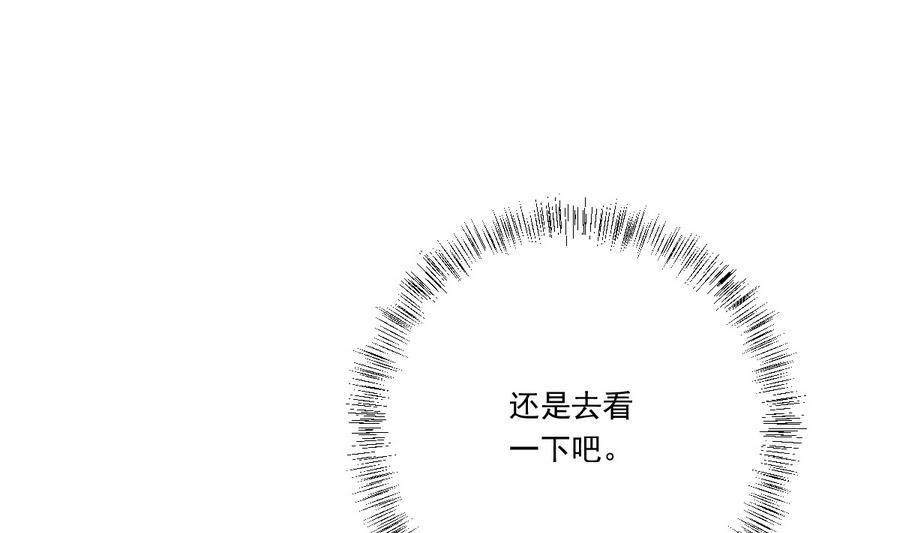 第48话 嚣张的安郡主(1/2)-第48话