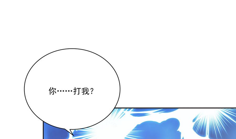 第50话 拒不领旨(1/2)-第50话