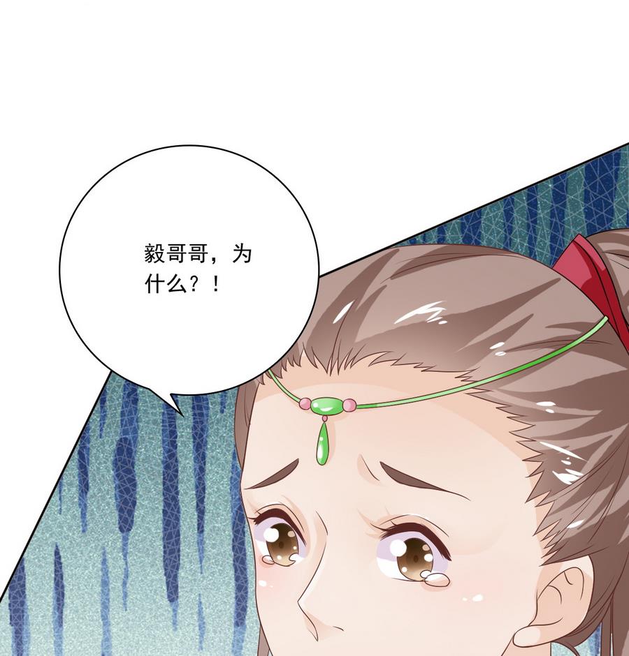 第50话 拒不领旨(1/2)-第50话