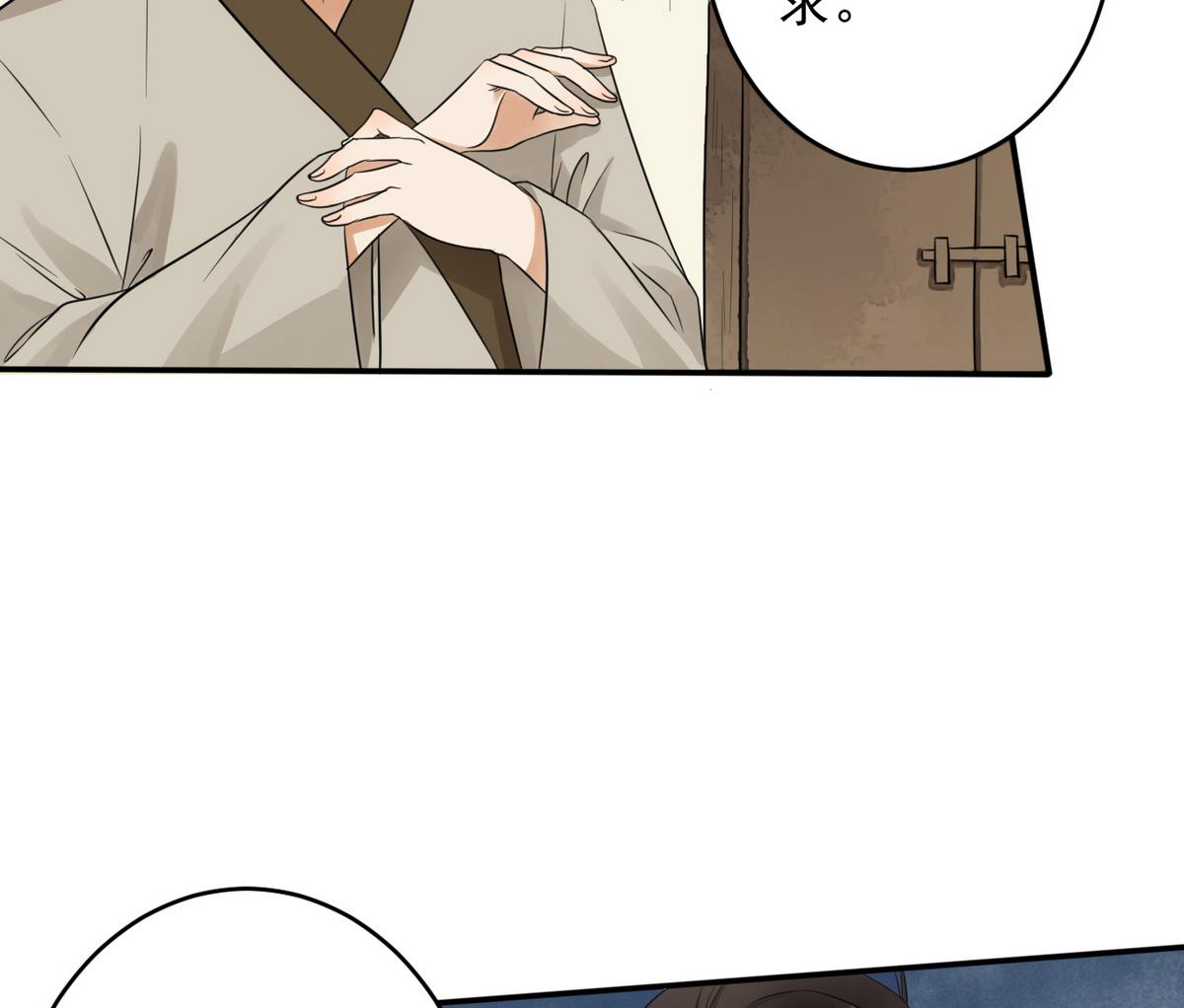第6话 十两银子我出！-第6话